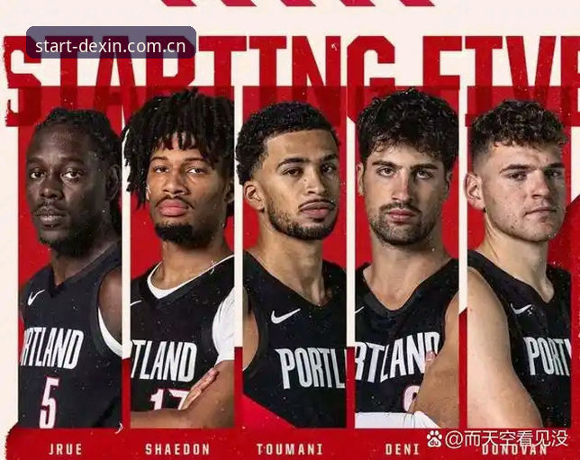 NBA交易市场暗流涌动 开拓者抢签浓眉最新动态——德信体育平台深度解读